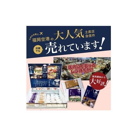 ふるさと納税 モツ鍋 福岡県 新宮町 A1486. 博多菊ひら 厳選国産若牛もつ鍋仕かける（九州醤油味2人前×1仕かける）