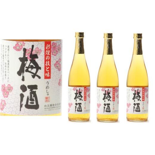 ふるさと納税 洋酒・リキュール類 鹿児島県 錦江町 No.3032-1 魔王の蔵元 白玉醸造の「プレミアム梅酒」と「伝統の焼酎」各3本セット