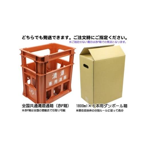 ふるさと納税 洋酒・リキュール類 鹿児島県 錦江町 No.3032-1 魔王の蔵元 白玉醸造の「プレミアム梅酒」と「伝統の焼酎」各3本セット