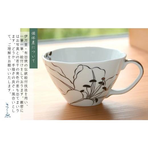 ふるさと納税 食器・グラス マグカップ 佐賀県 伊万里市 線描きカサブランカマグカップ（黒） 135-H1182の画像