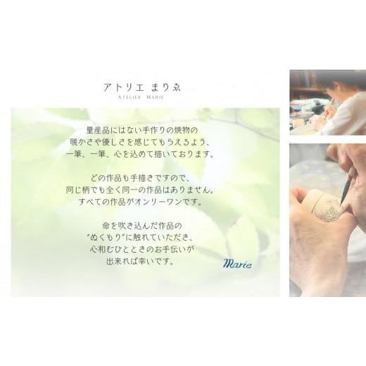 ふるさと納税 食器・グラス マグカップ 佐賀県 伊万里市 線描きカサブランカマグカップ（赤） 135-H1183の画像