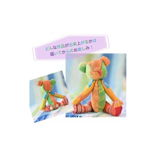 ふるさと納税 織物・繊維品 大阪府 河内長野市 さをり織り　ぬいぐるみ　くま　テディベア　手作り　プレゼント　おまかせ　１点物　送料無料　大阪府　河内長…_2