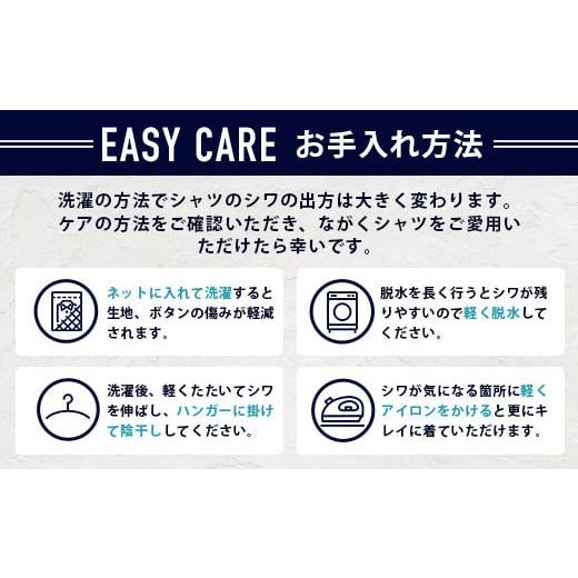 ふるさと納税 服 男 熊本県 多良木町 EASY CARE 4枚セット1 HITOYOSHIシャツ ツイル ×2・ピンオックス×2 サイズ：40-82 110-0711-39-84-40-82 サイズ：40-82の画像