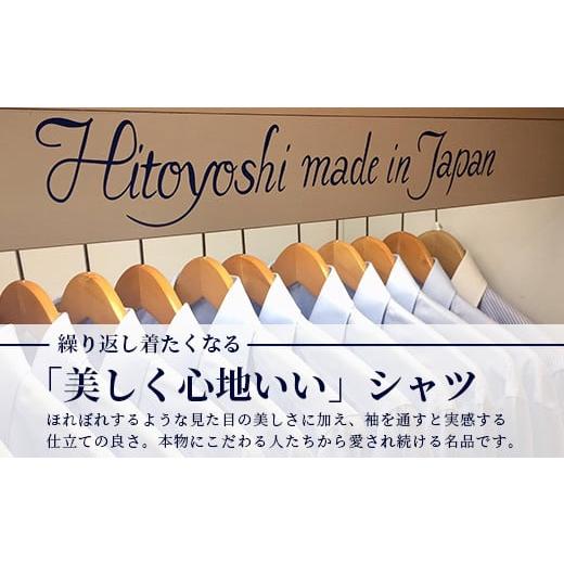 ふるさと納税 服 男 熊本県 多良木町 EASY CARE 4枚セット2 HITOYOSHIシャツ ツイル ×2・ドビー×1・オックス×1 サイズ：40-82 110-0712-40-82 サイズ：40-8…の画像
