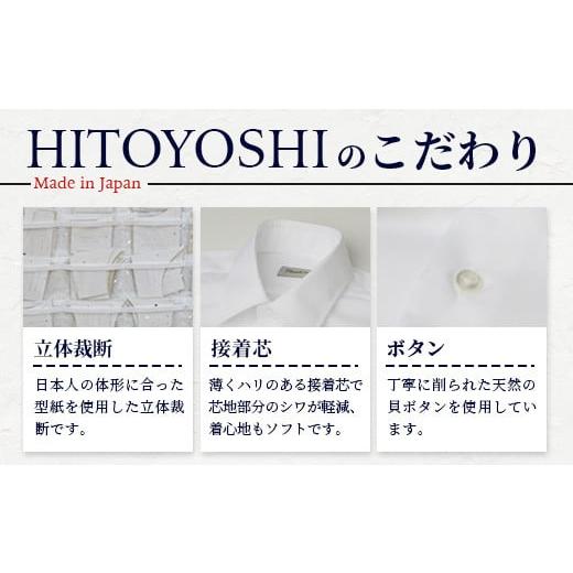 ふるさと納税 服 男 熊本県 多良木町 EASY CARE 4枚セット2 HITOYOSHIシャツ ツイル ×2・ドビー×1・オックス×1 サイズ：41(L)-84 110-0712-41-84 サイズ：4…の画像