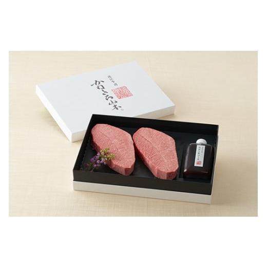 ふるさと納税 牛肉 ステーキ 滋賀県 近江八幡市 カネ吉山本 近江牛ミスジステーキ(2枚)ステーキソース付き Y159W
