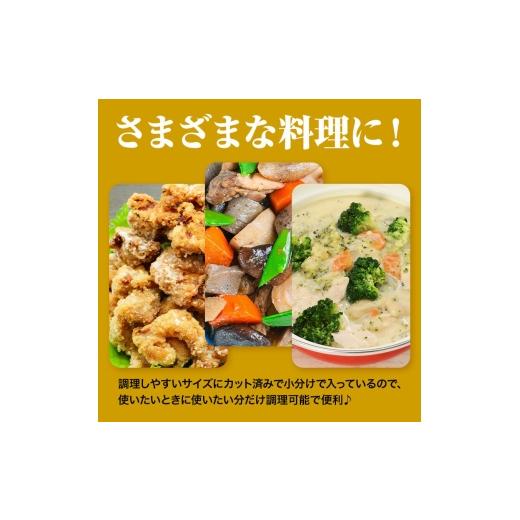 ふるさと納税 鶏肉 セット 熊本県 菊池市  6ヶ月定期便 九州産若鶏もも肉 むね肉 ささみ 手羽先 手羽元 セット 計3.62kg 鶏肉 お肉 モモ肉 ムネ肉 5種類 詰め…の画像