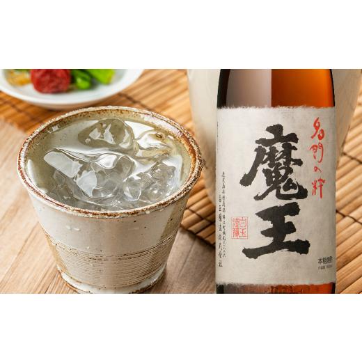 ふるさと納税 焼酎 いも 鹿児島県 錦江町 No.5013-1 魔王1800ml×１本＋白玉の露1800ml×５本セット_2