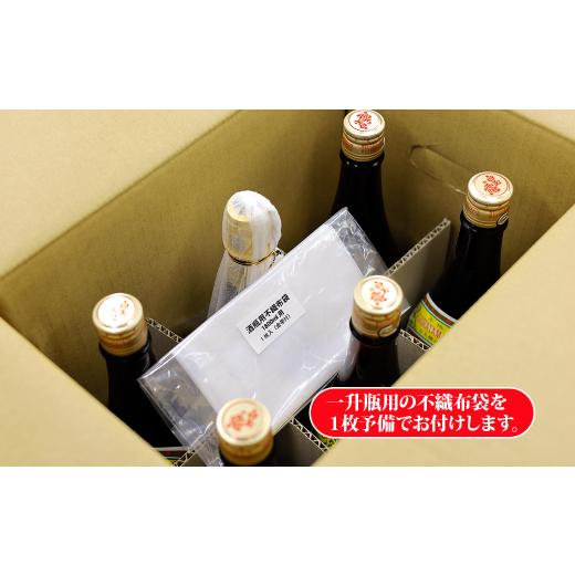 ふるさと納税 焼酎 いも 鹿児島県 錦江町 No.5013-1 魔王1800ml×１本＋白玉の露1800ml×５本セット_4