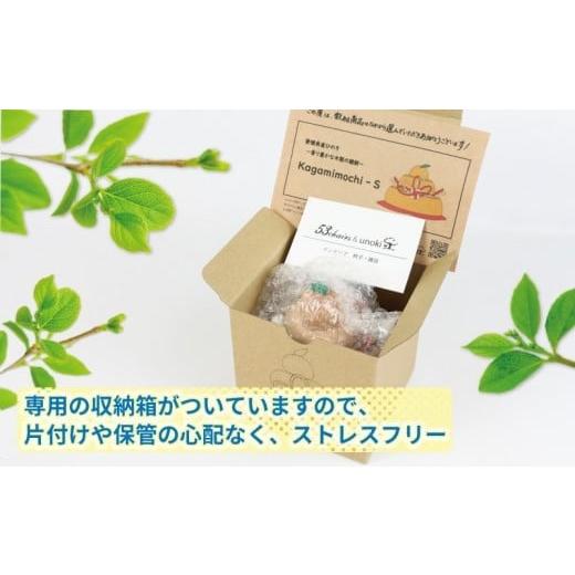 ふるさと納税 木工品・竹工品 愛媛県 宇和島市 ヒノキ 鏡餅 Kagamimochi S 53chairs 鏡もち 木製 餅 もち おもち お正月 正月 お祝い 棚飾り 正月飾り 天然素…の画像