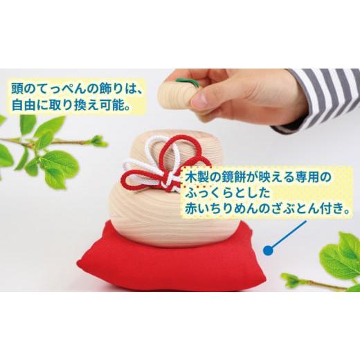 ふるさと納税 木工品・竹工品 愛媛県 宇和島市 ヒノキ 鏡餅 Kagamimochi M 53chairs 鏡もち 木製 餅 もち おもち お正月 正月 お祝い 棚飾り 正月飾り 天然素…の画像