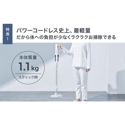 ふるさと納税 空調・季節家電 滋賀県 東近江市 サイクロン式コードレススティック掃除機 MC-SB35K-C Panasonic 滋賀県 東近江市 AC-B05 掃除機 コードレス ス…の画像