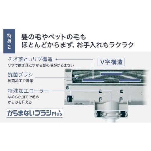 ふるさと納税 空調・季節家電 滋賀県 東近江市 サイクロン式コードレススティック掃除機 MC-SB35K-C Panasonic 滋賀県 東近江市 AC-B05 掃除機 コードレス ス…の画像