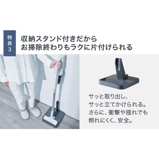 ふるさと納税 空調・季節家電 滋賀県 東近江市 サイクロン式コードレススティック掃除機 MC-SB35K-C Panasonic 滋賀県 東近江市 AC-B05 掃除機 コードレス ス…の画像