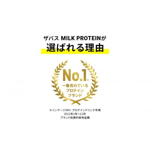 ふるさと納税 飲料類 乳飲料 京都府 京田辺市  定期便2ヶ月 ザバス MILK PROTEIN 脂肪0 キャラメル風味の画像