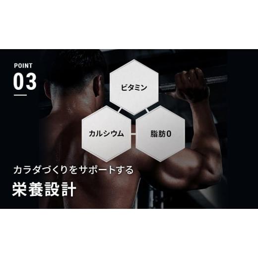 ふるさと納税 飲料類 乳飲料 京都府 京田辺市  定期便2ヶ月 ザバス MILK PROTEIN 脂肪0 キャラメル風味の画像