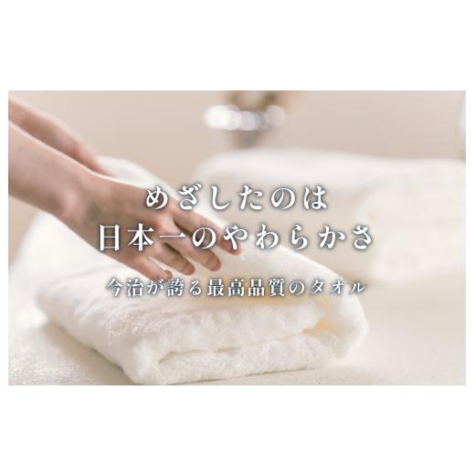 ふるさと納税 タオル・寝具 バスタオル 愛媛県 今治市 （今治タオルブランド認定）雲ごこち バスタオル 1枚(グレー) IC05170BT1GY 今治タオル バスタオル バス…の画像