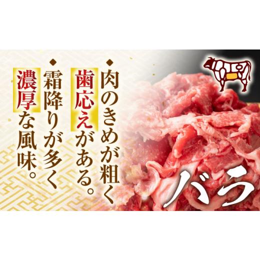 牛肉 バラ(カルビ) 長崎県 佐々町  全6回定期便 A4〜A5 長崎和牛切り落とし　1kg(500g×2p） 株式会社 MEAT PLUS QBS049 【宮崎県都城市】