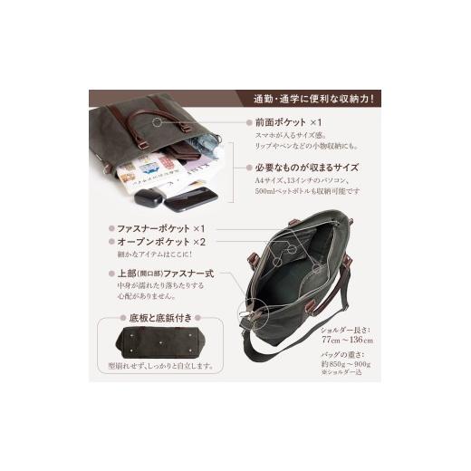 ふるさと納税 カバン ショルダーバッグ 山形県 米沢市 日乃本帆布 2WAY ビジネス ショルダー バッグ ブラック×レッド 鞄 カバン ショルダーバッグ 帆布 牛革 …の画像