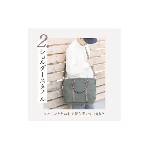 ふるさと納税 カバン ショルダーバッグ 山形県 米沢市 日乃本帆布 2WAY ビジネス ショルダー バッグ ブラック×レッド 鞄 カバン ショルダーバッグ 帆布 牛革 …の画像