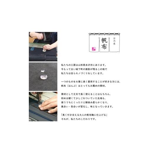 ふるさと納税 カバン ショルダーバッグ 山形県 米沢市 日乃本帆布 2WAY ビジネス ショルダー バッグ ブラック×レッド 鞄 カバン ショルダーバッグ 帆布 牛革 …の画像