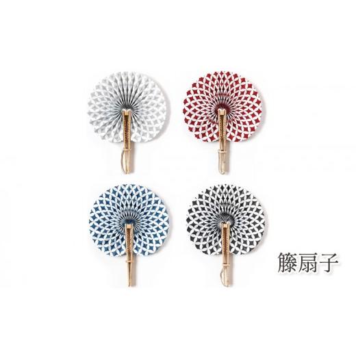 ふるさと納税 小物 東京都 文京区 伝統工芸品 籐扇子 和紙 籐 扇子 籐工芸 モダン ギフト 贈り物 地場産業・雑貨 白 白