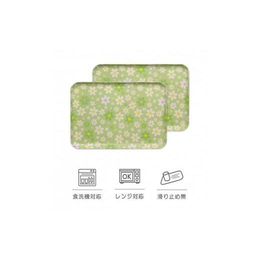 ふるさと納税 雑貨・日用品 和歌山県 上富田町 グリーン 2枚組 SRトレー M 33cm マーチ タツクラフト Tk195 グリーン 2枚組
