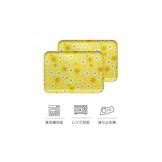 ふるさと納税 雑貨・日用品 和歌山県 上富田町 イエロー 2枚組 SRトレー M 33cm マーチ タツクラフト Tk196 イエロー 2枚組