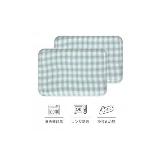 ふるさと納税 雑貨・日用品 和歌山県 上富田町 ブルー 2枚組 SR トレー L 39cm チェック タツクラフト Tk219 ブルー 2枚組