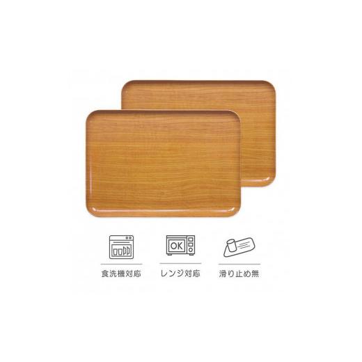 ふるさと納税 雑貨・日用品 和歌山県 上富田町 ナチュラル 2枚組 SR トレー L 39cm ウッド タツクラフト Tk232 ナチュラル 2枚組
