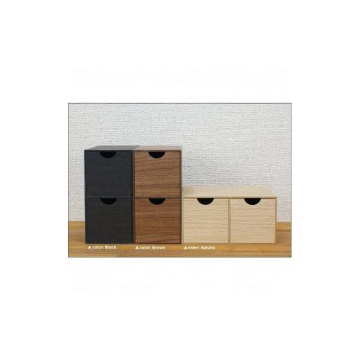 ふるさと納税 文房具・玩具 和歌山県 上富田町 Bosk バスク ミニ収納ボックス S 2個セット ナチュラル タツクラフト Tk236 ナチュラル