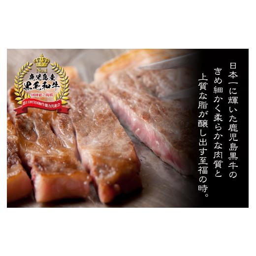 ふるさと納税 牛肉 ステーキ 鹿児島県 錦江町 TK-133-1 3ヶ月定期便 A4等級以上 鹿児島黒牛サーロインステーキ＆魔王＆梅酒　Bセット_2