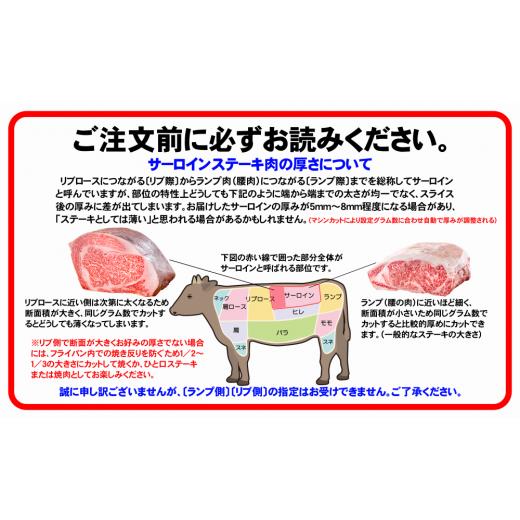 ふるさと納税 牛肉 ステーキ 鹿児島県 錦江町 TK-133-1 3ヶ月定期便 A4等級以上 鹿児島黒牛サーロインステーキ＆魔王＆梅酒　Bセット_6