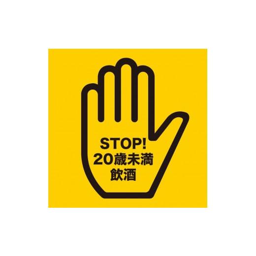 ふるさと納税 焼酎 いも 鹿児島県 錦江町 TK-001-1 定期便：魔王の姉妹焼酎 白玉の露 1升瓶×２本 6ヶ月定期配送の画像