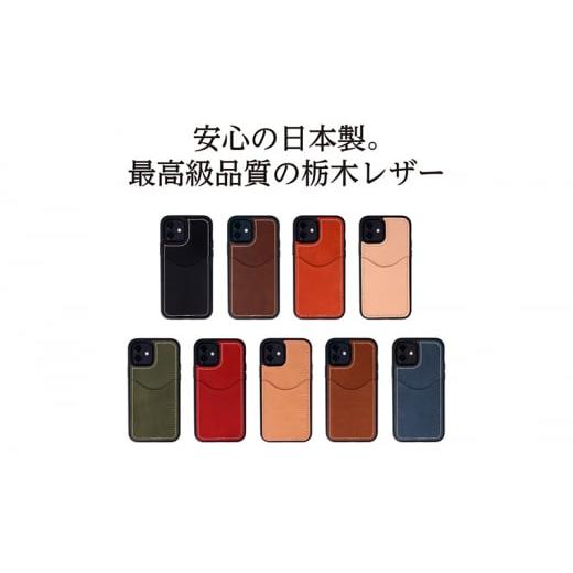 ふるさと納税 家具・装飾品 奈良県 大和郡山市 iPhoneケース iPhone 14 ケース カードポケット スマホケース 本革 AG1929 BROWN No.5990-6184 0729 BROWN_3