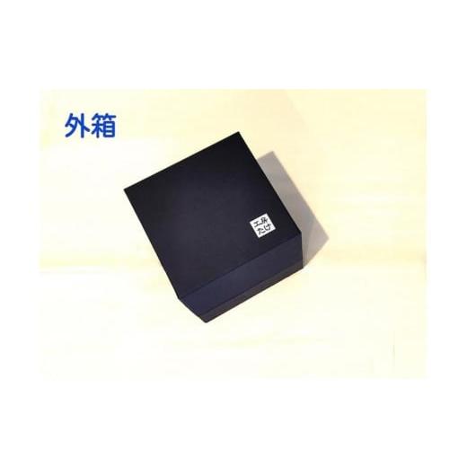 ふるさと納税 アロマ・入浴剤 アロマ用品 徳島県 徳島市 CUBE白木(七宝)アロマインテリアの画像