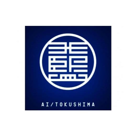 ふるさと納税 アロマ・入浴剤 アロマ用品 徳島県 徳島市 CUBE白木(七宝)アロマインテリアの画像
