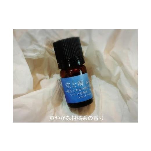 ふるさと納税 アロマ・入浴剤 アロマ用品 徳島県 徳島市 CUBE白木(七宝)アロマインテリアの画像