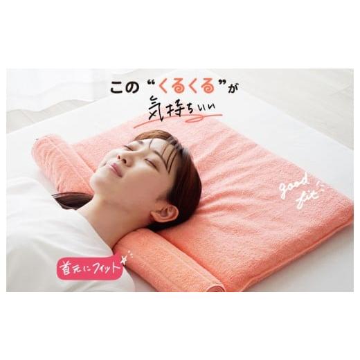 今治　タオル枕　新品未使用 ふるさと納税 タオル・寝具 枕 愛媛県 今治市 今治タオル 枕を使わない