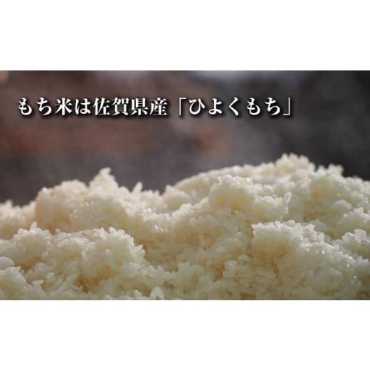 ふるさと納税 米・パン 餅 長崎県 大村市  大正創業の老舗菓子屋からお届け 東島製菓の杵つき餅 500g×2袋 1kg 約25個 ／ パック おもち もち ／ 大村市 ／ 東…_2
