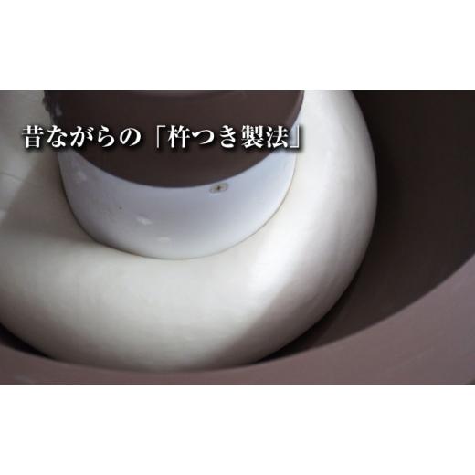 ふるさと納税 米・パン 餅 長崎県 大村市  大正創業の老舗菓子屋からお届け 東島製菓の杵つき餅 500g×2袋 1kg 約25個 ／ パック おもち もち ／ 大村市 ／ 東…_3