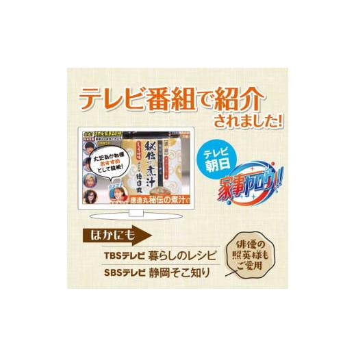 ふるさと納税 醤油 静岡県 東伊豆町 秘伝の煮汁1000ml×3本（しょうゆ） 美味しい簡単レシピ付 1257 ／ 静岡県 東伊豆町の画像