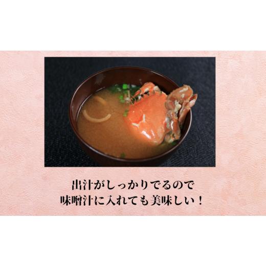 ふるさと納税 カニ 千葉県 銚子市 ボイル 丸カニ 4パック 合計8