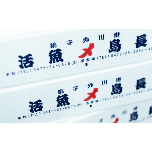ふるさと納税 海鮮鍋 千葉県 銚子市 銚子港水揚げ カニ ボイル 3パック