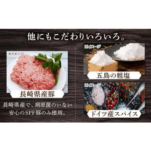 ふるさと納税 肉 ソーセージ 長崎県 - 全12回定期便 焼くとジューシー、ボイルでスープのダシに 低添加生ソーセージセット 長崎県／Gris Hause NAGASE 42AACB…_4