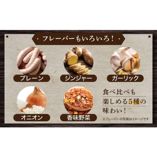 ふるさと納税 肉 ソーセージ 長崎県 - 全12回定期便 焼くとジューシー、ボイルでスープのダシに 低添加生ソーセージセット 長崎県／Gris Hause NAGASE 42AACB…_5