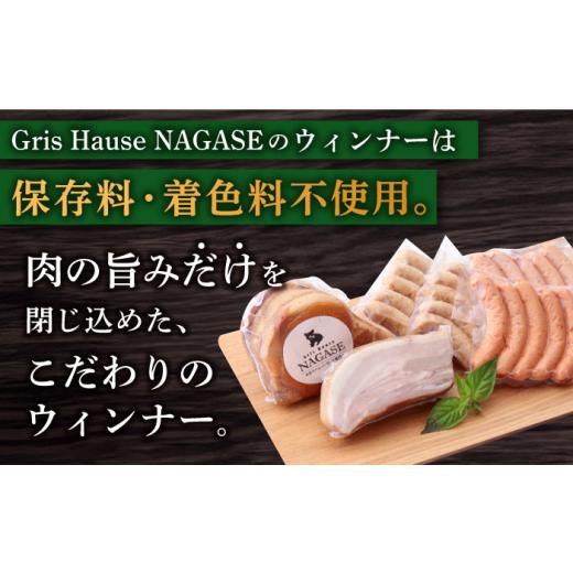 ふるさと納税 肉 ハム 長崎県 - 全3回定期便 長崎県産じげもん豚 を使ったハム・ベーコン入りの燻製セット 長崎県／Gris Hause NAGASE 42AACB006