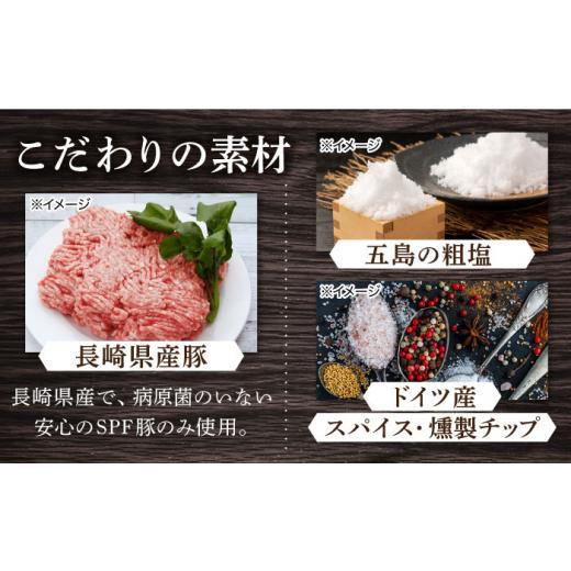 ふるさと納税 肉 ハム 長崎県 - 全3回定期便 長崎県産じげもん豚 を使ったハム・ベーコン入りの燻製セット 長崎県／Gris Hause NAGASE 42AACB006
