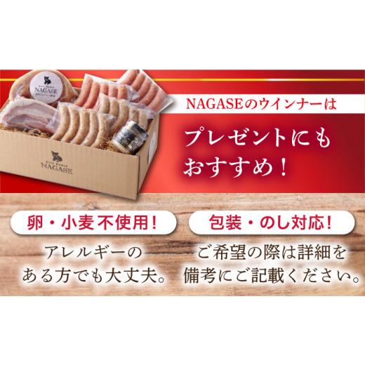 ふるさと納税 肉 ハム 長崎県 - 全3回定期便 長崎県産じげもん豚 を使ったハム・ベーコン入りの燻製セット 長崎県／Gris Hause NAGASE 42AACB006