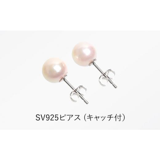 ふるさと納税 アクセサリー ネックレス 長崎県 - あこや真珠 7.0-7.5mm 保証書付 ネックレス ピアス パール セット 長崎県／株式会社NINA 42AABY032 アコヤ真…の画像